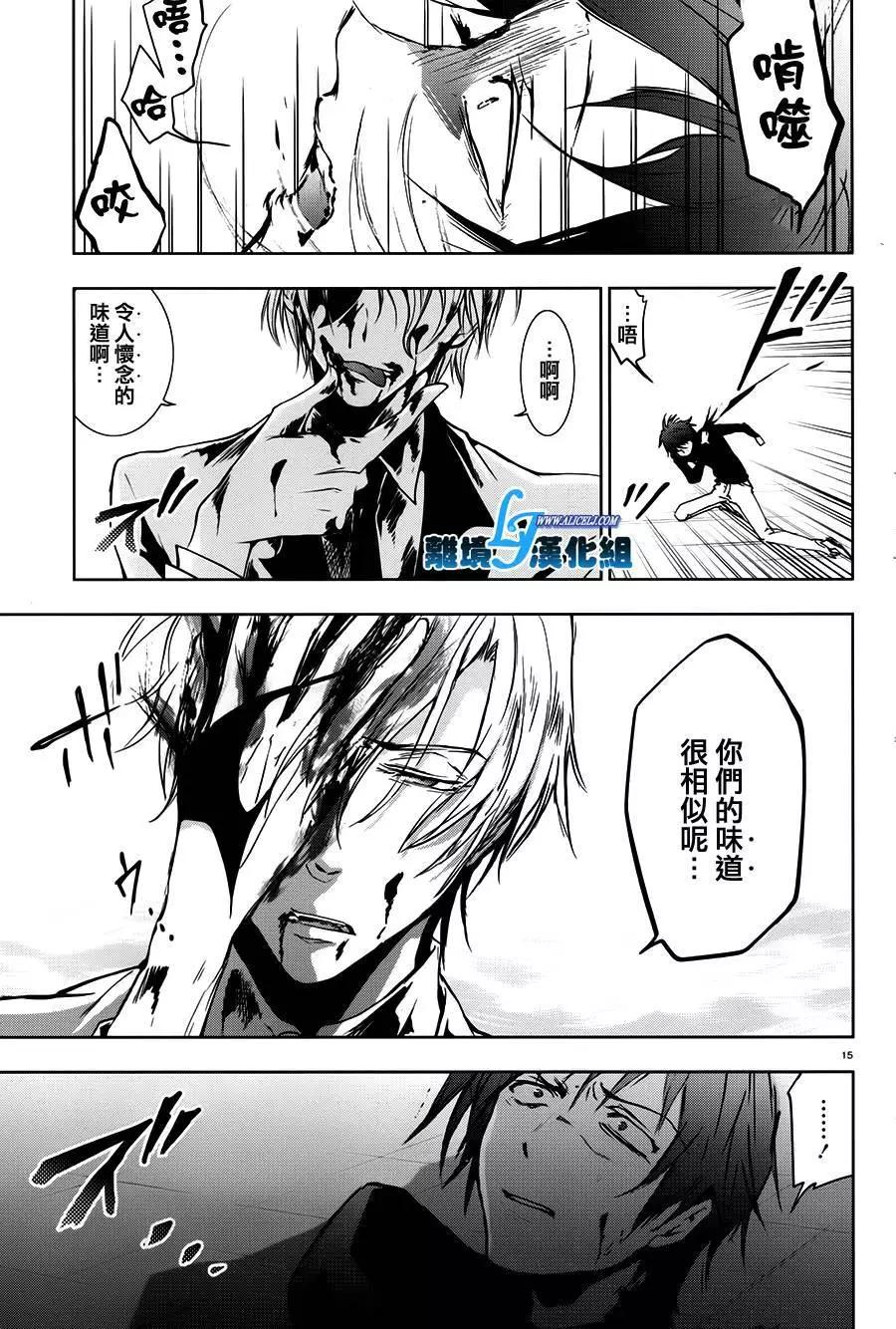 第 17 页