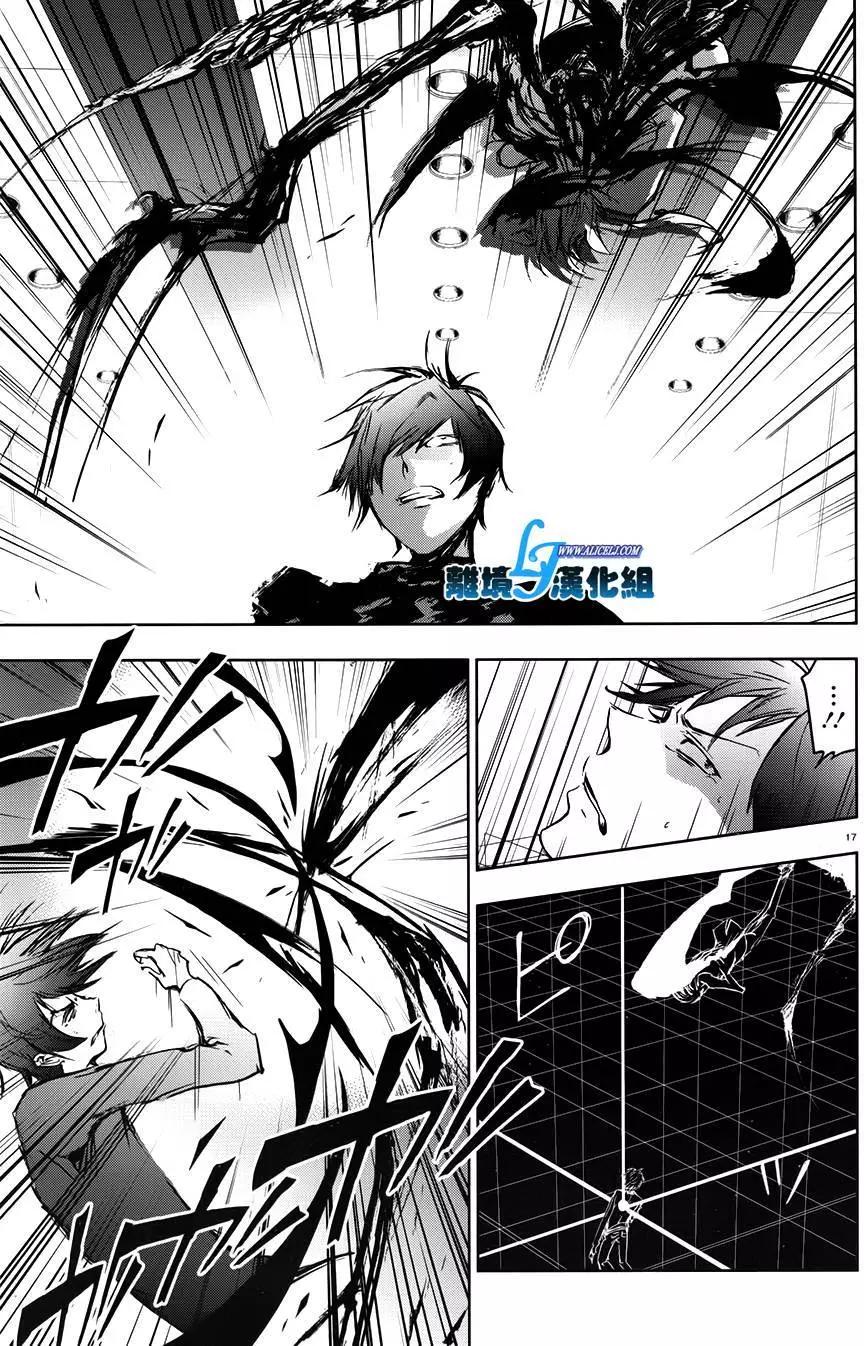 第 19 页