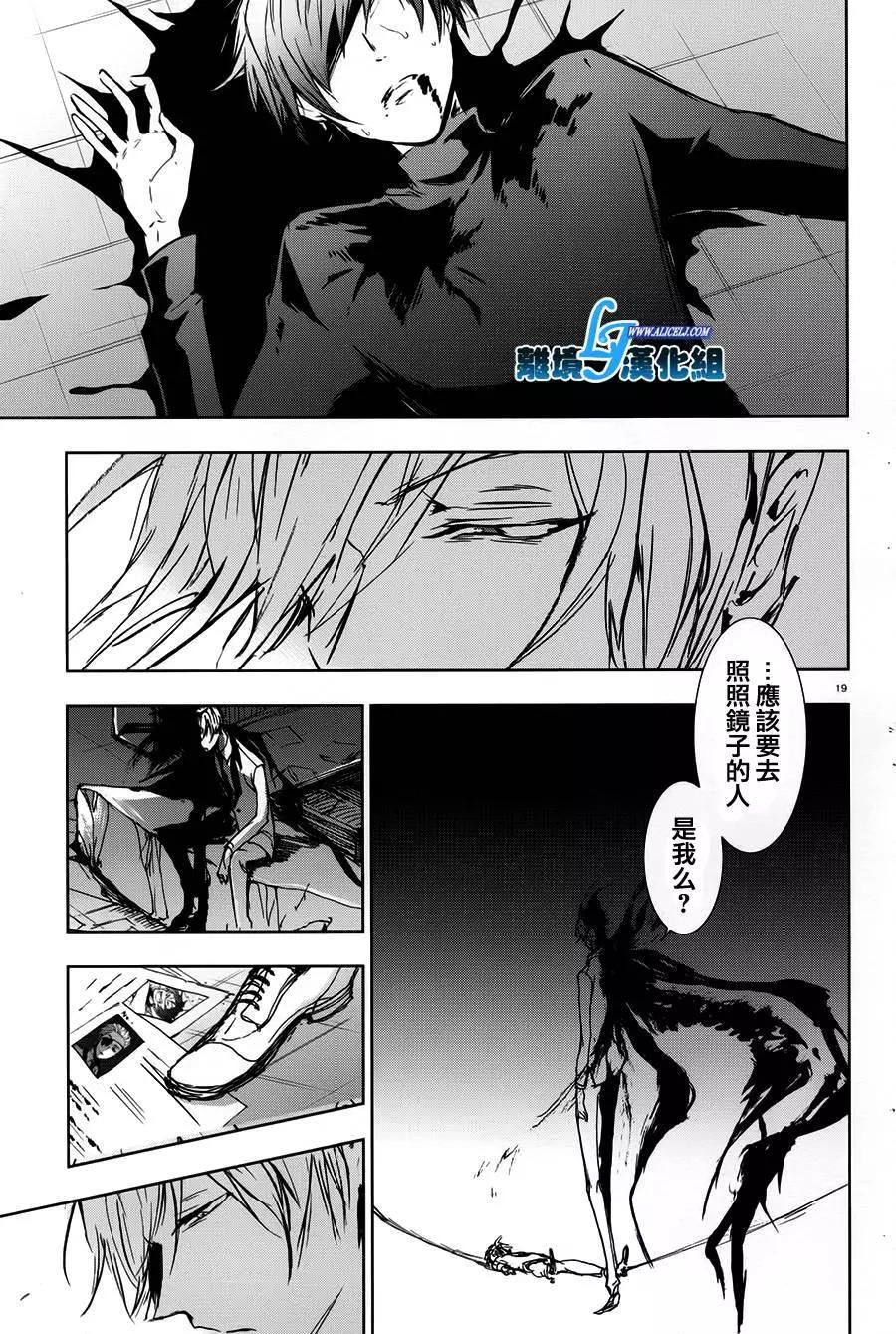 第 21 页