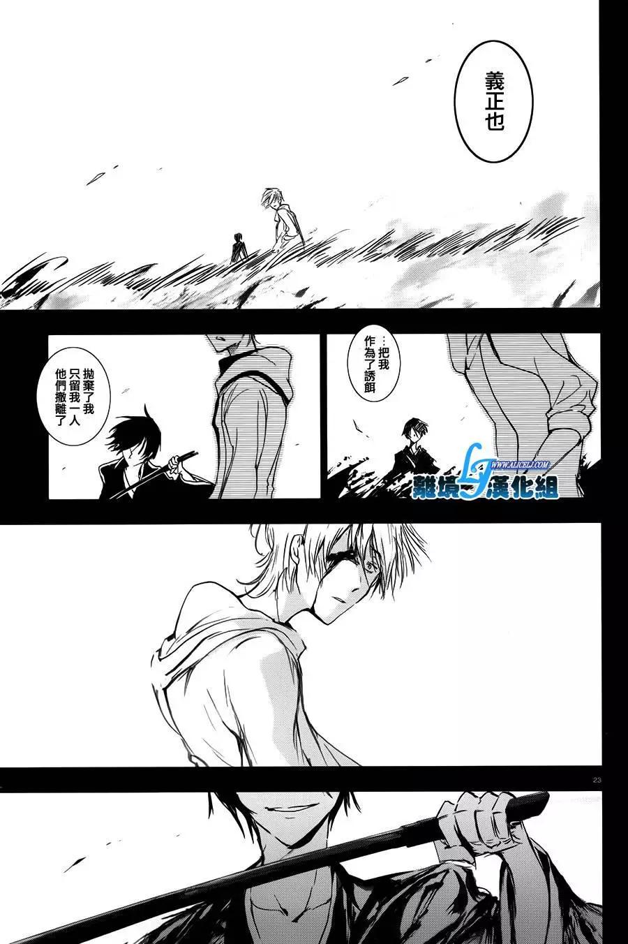 第 24 页
