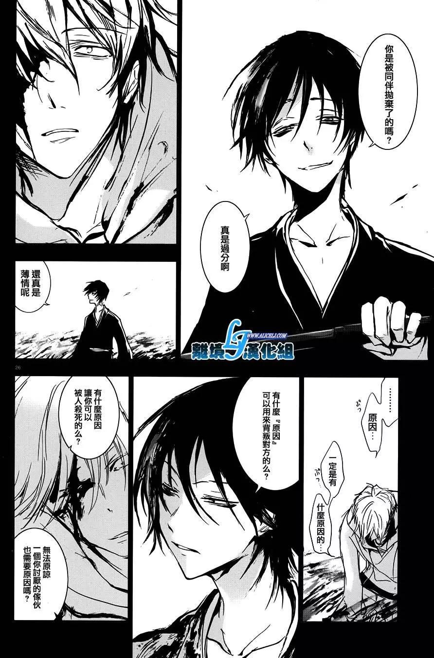 第 26 页