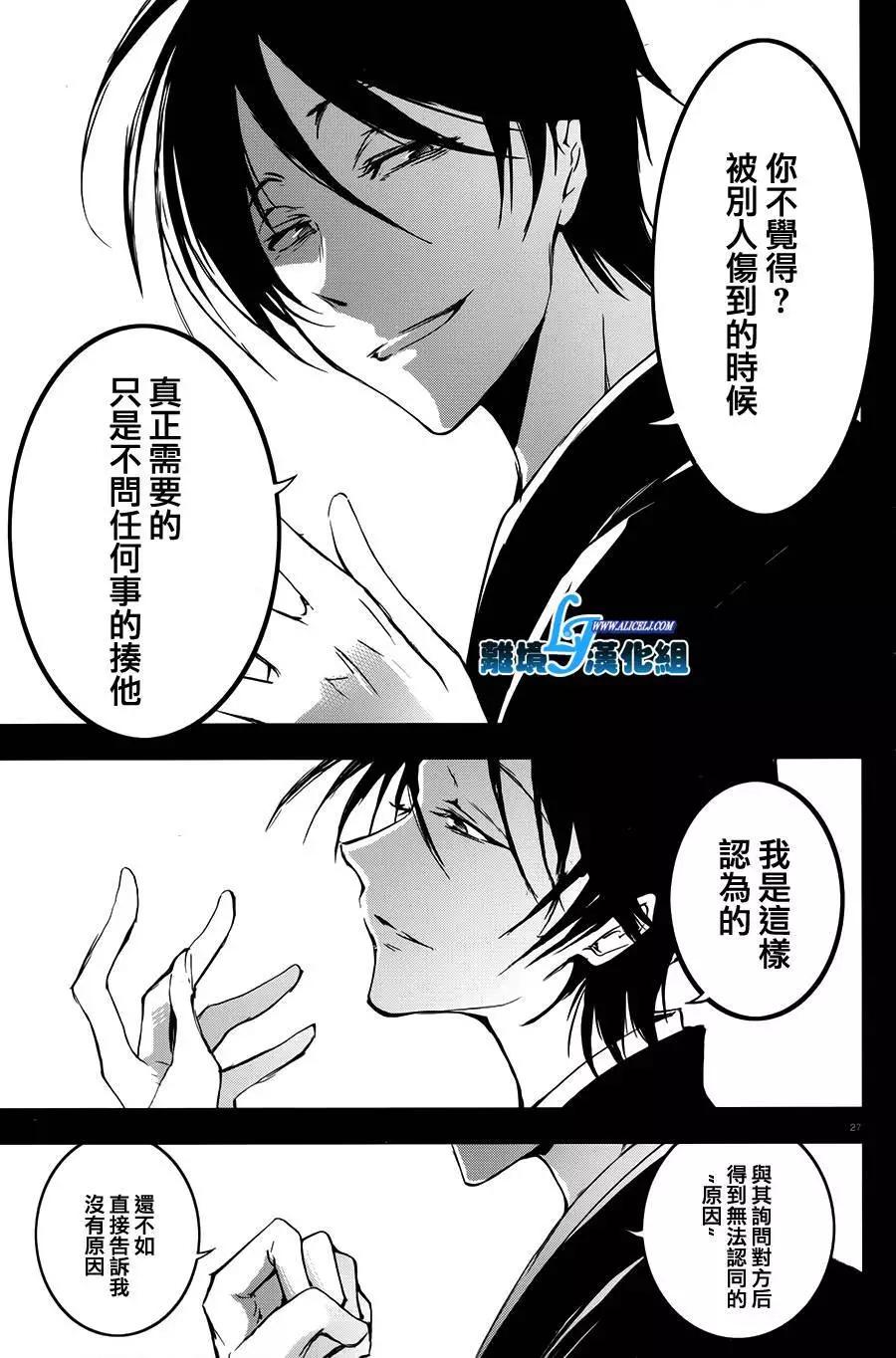 第 27 页