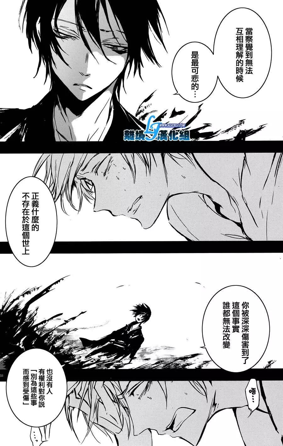 第 28 页