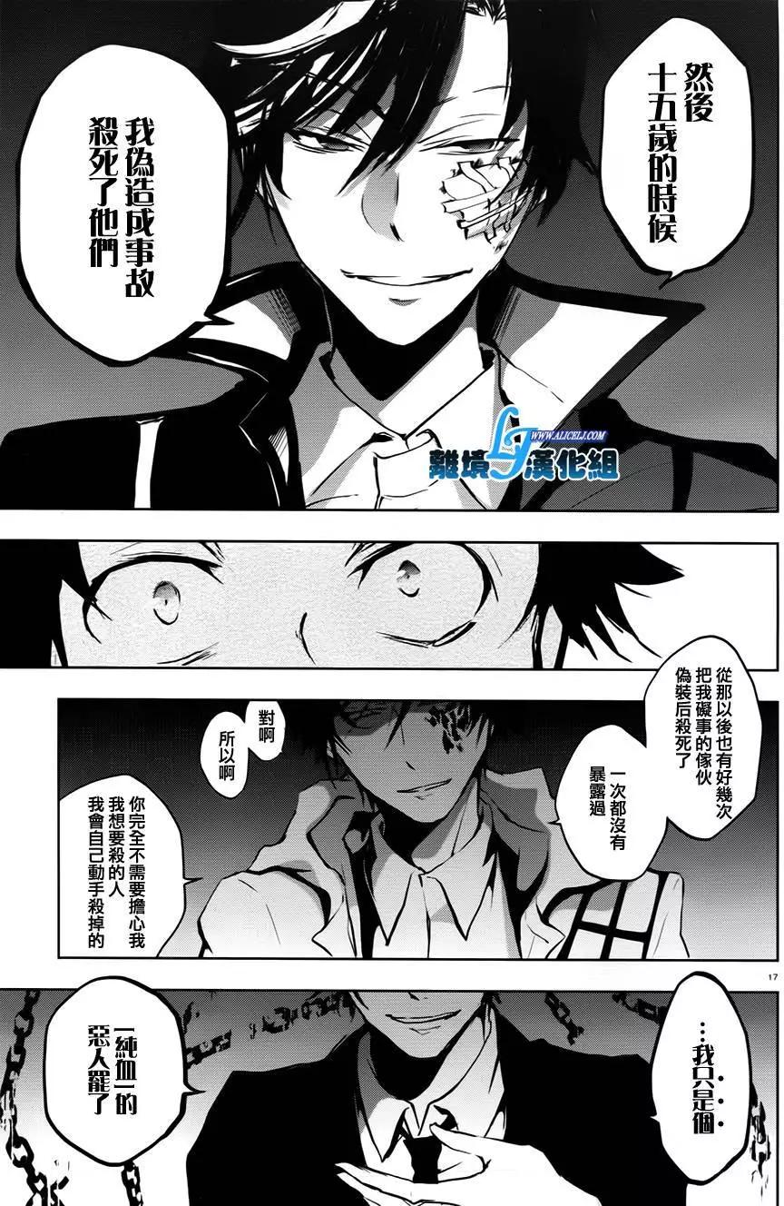 第 20 页
