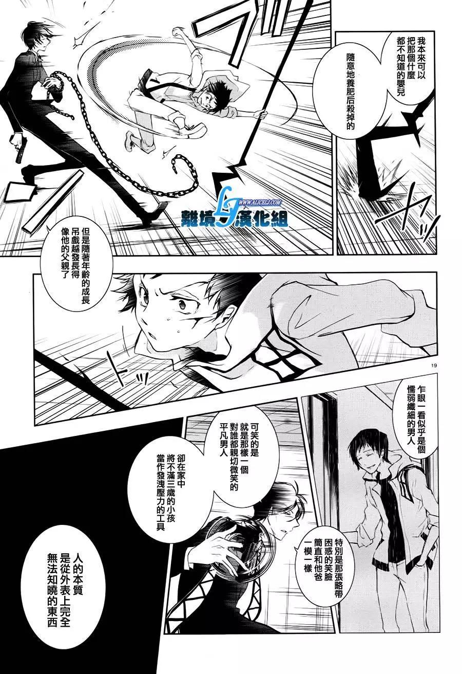 第 22 页