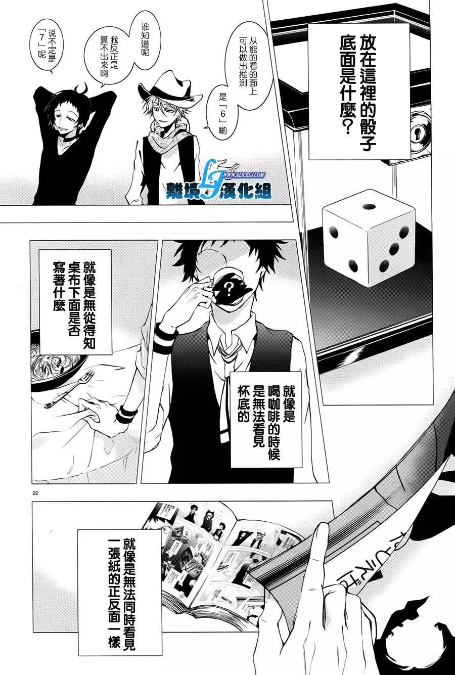 第 24 页