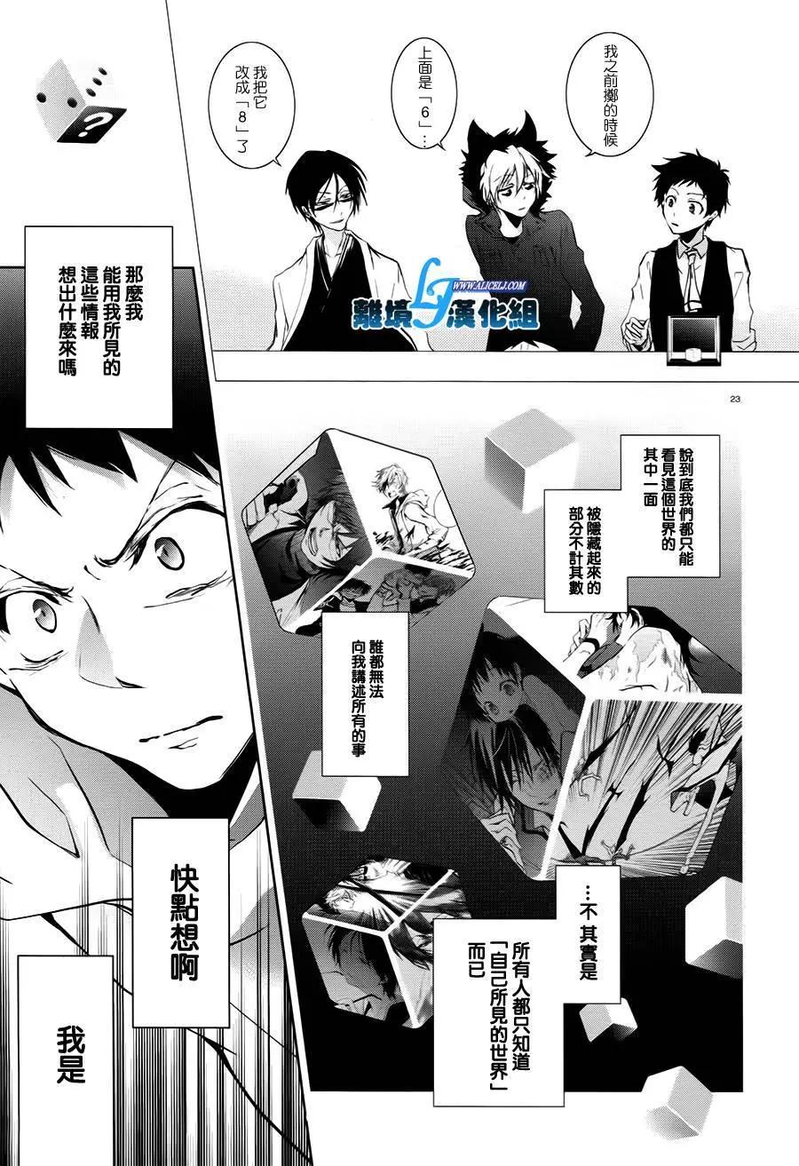 第 25 页