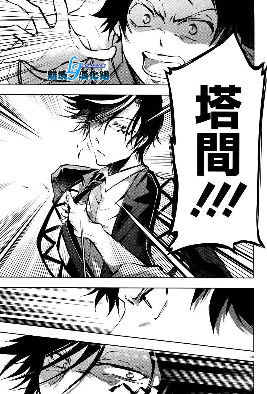 第 27 页