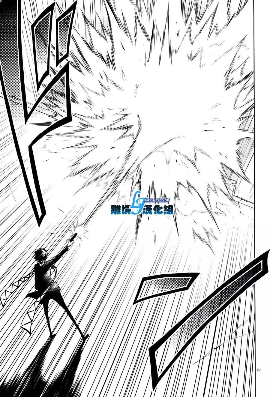 第 29 页