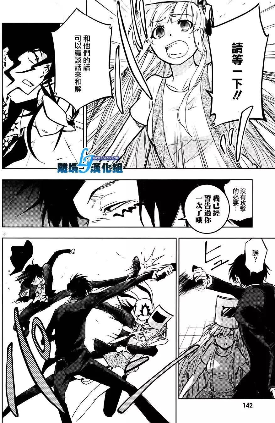 第 11 页