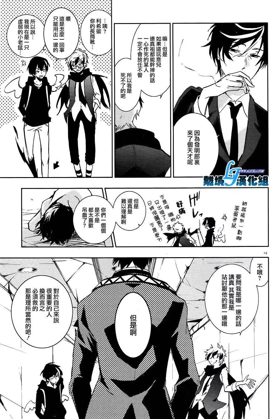 第 16 页