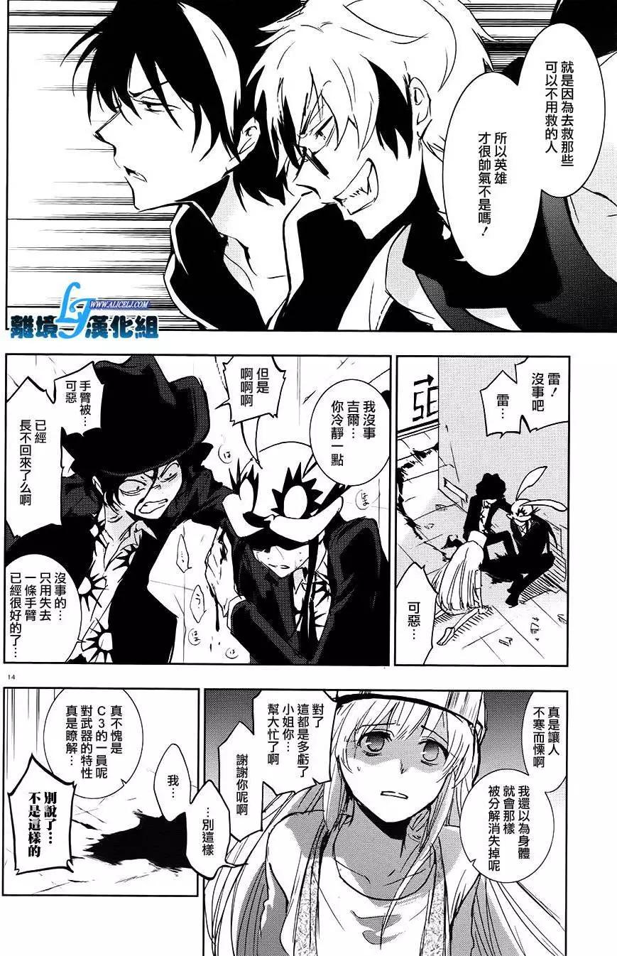 第 17 页