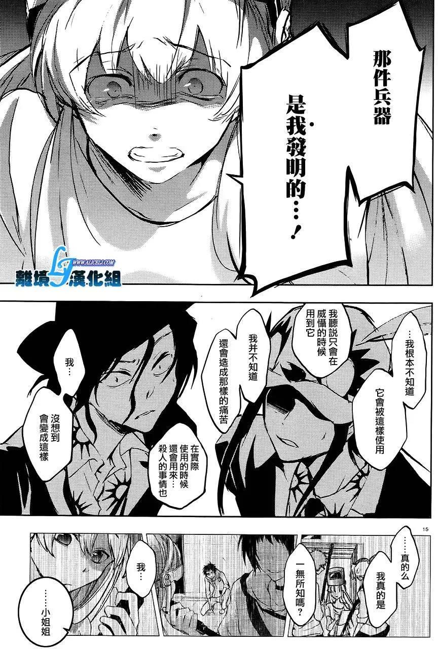 第 18 页