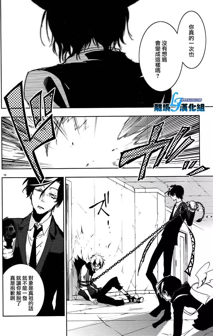 第 19 页
