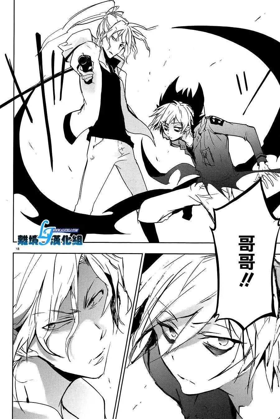 第 21 页
