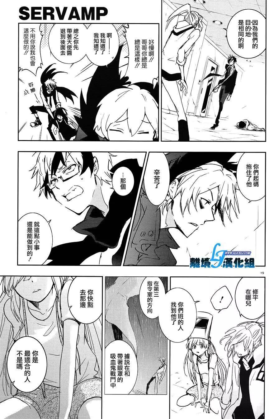 第 22 页
