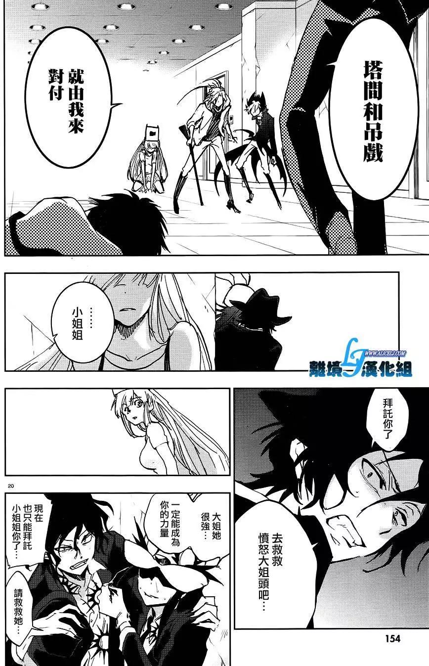 第 23 页