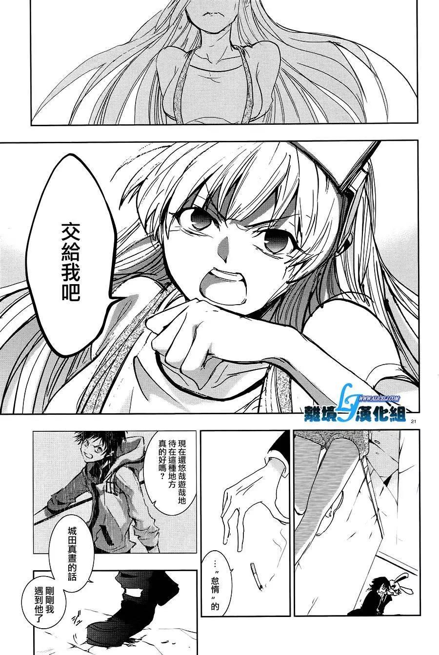第 24 页
