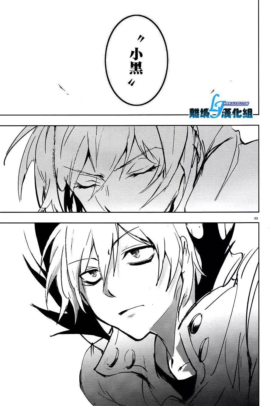 第 26 页