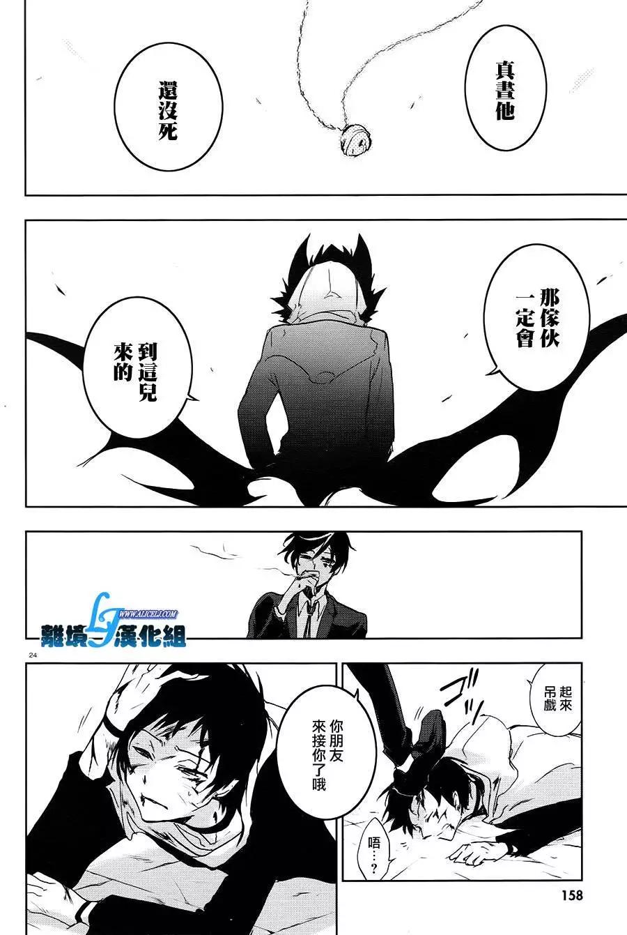 第 27 页