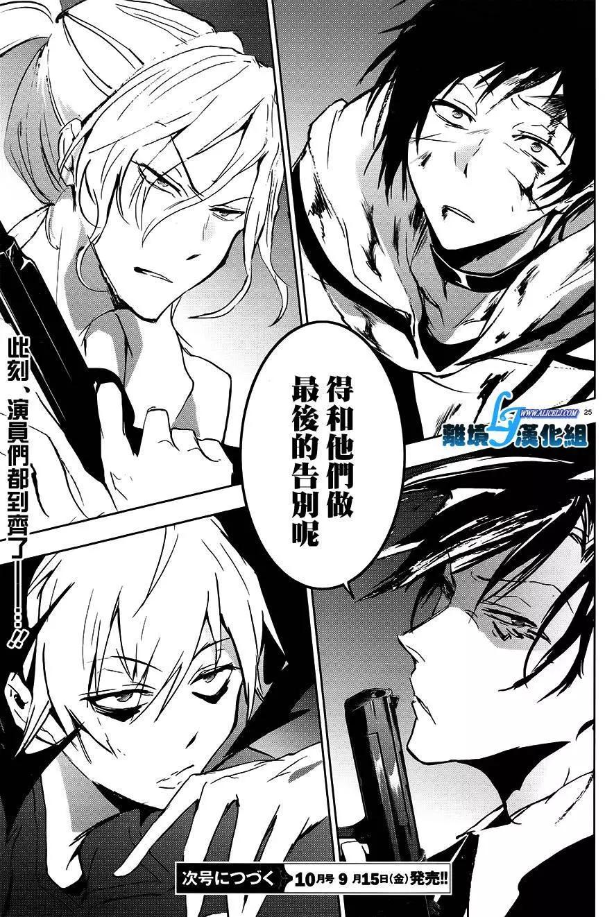 第 28 页