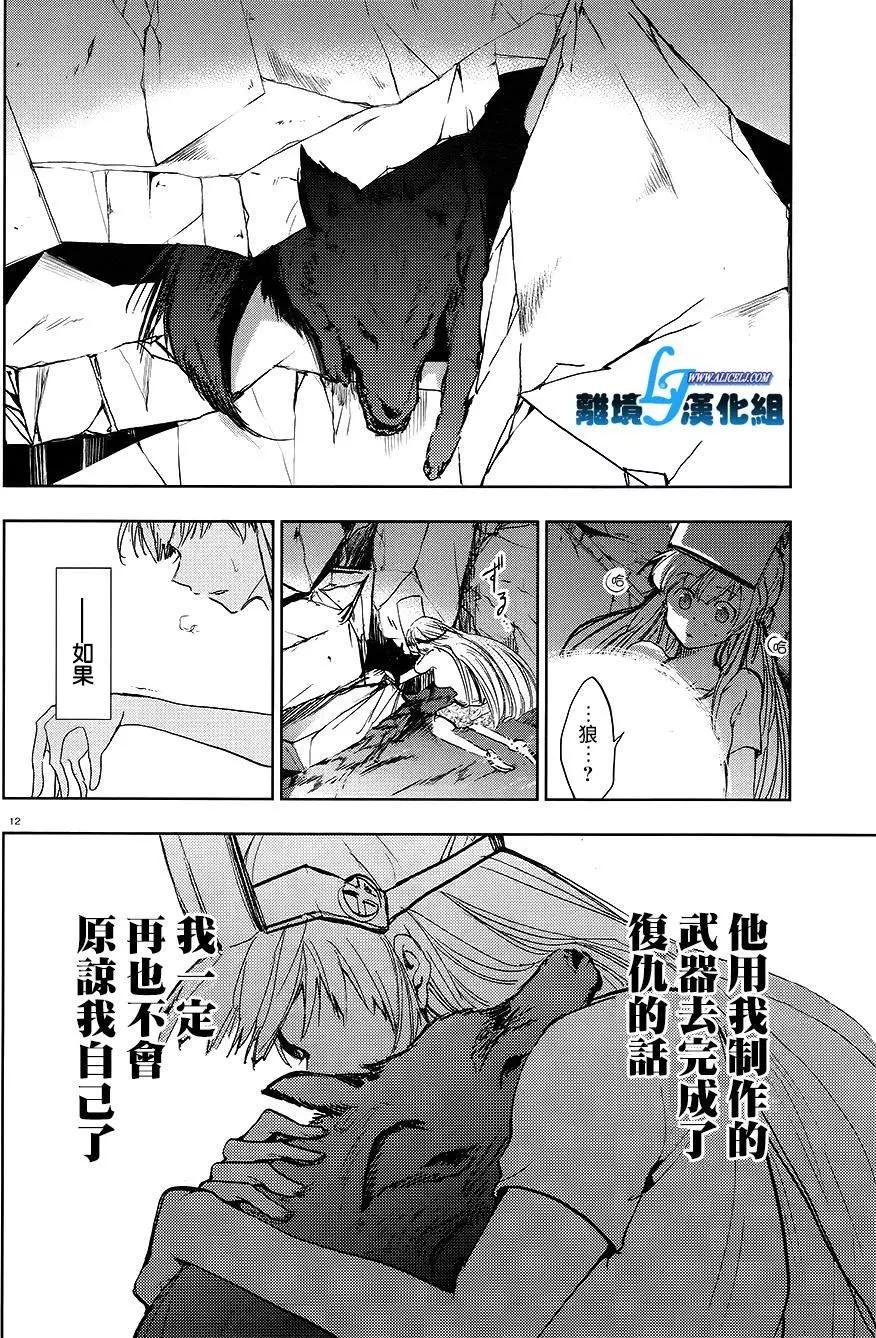 第 16 页