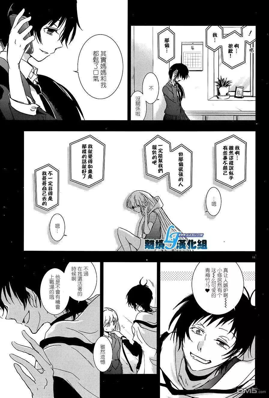第 13 页