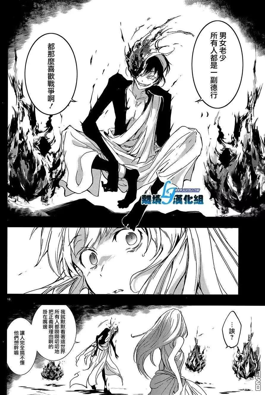 第 20 页