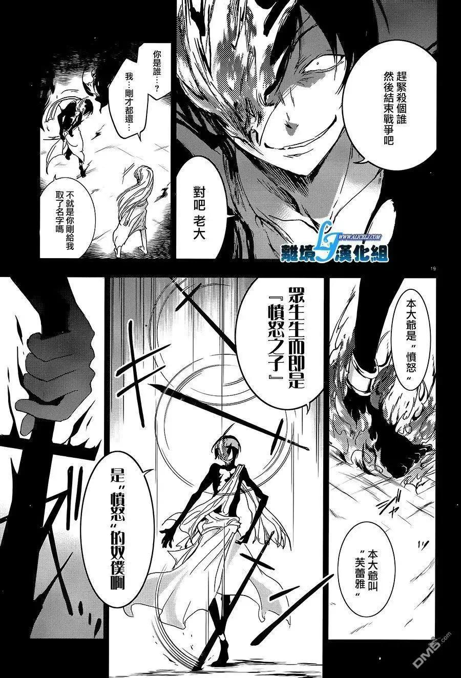 第 21 页