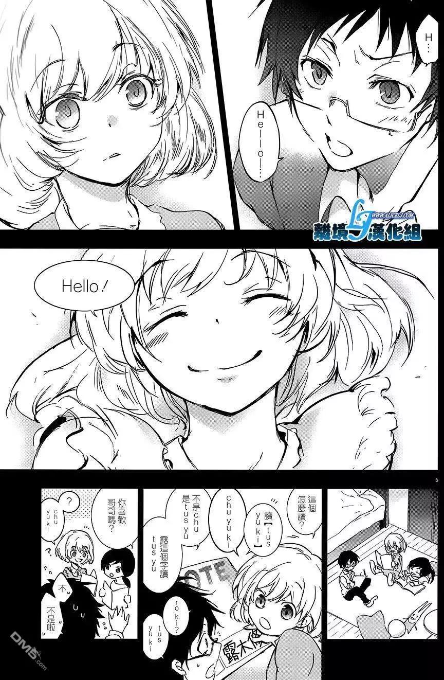 第 7 页