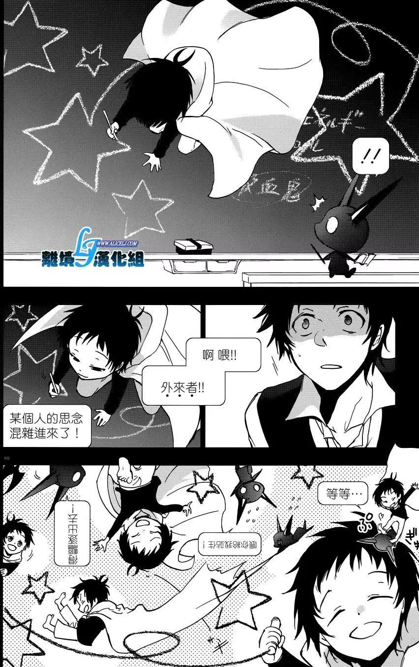 第 16 页