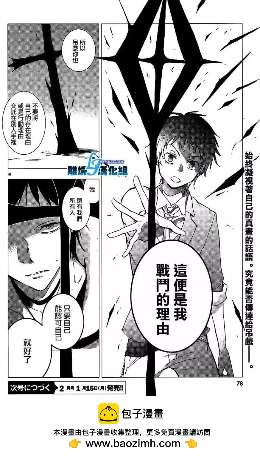 第 20 页