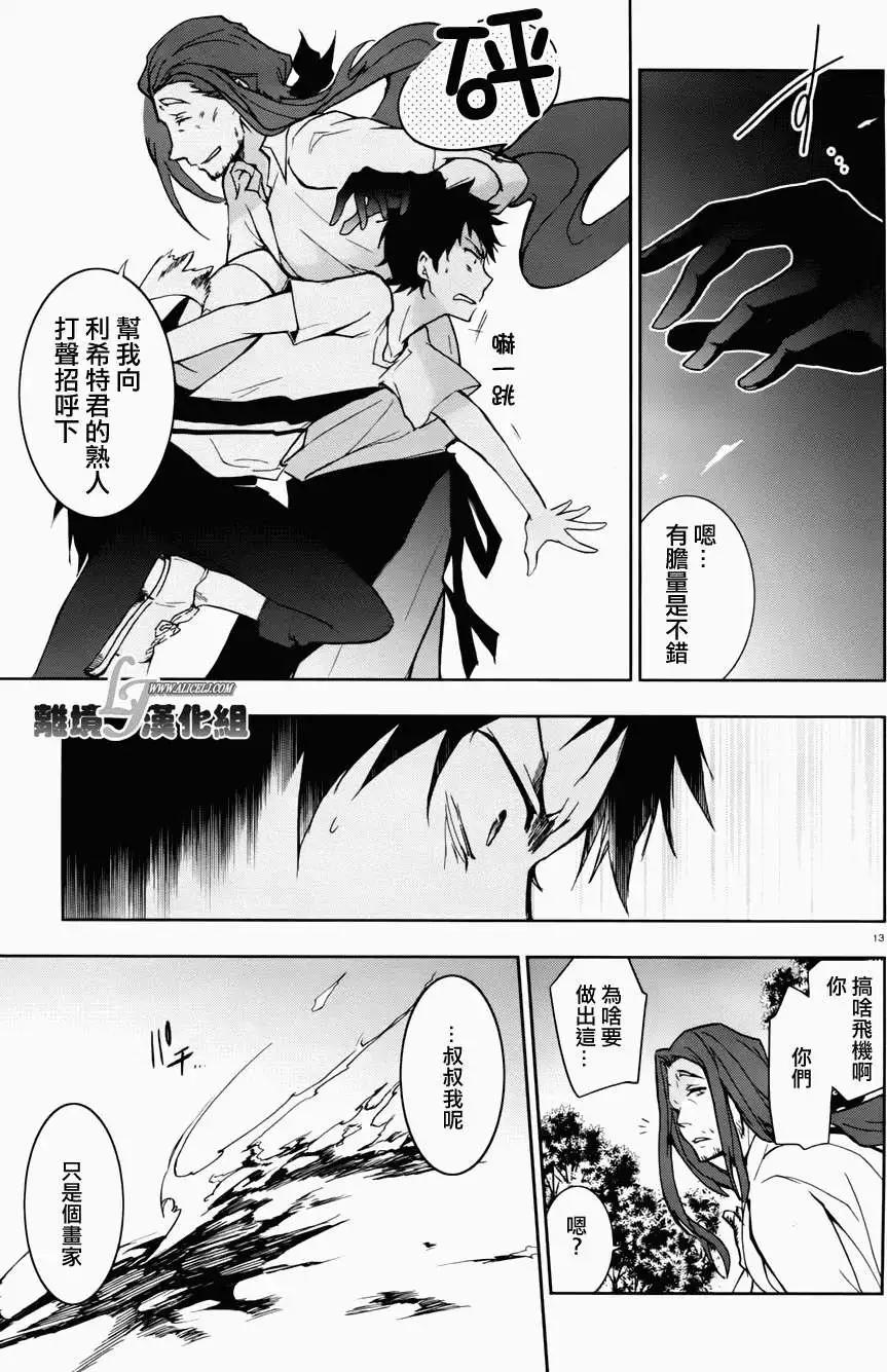 第 10 页