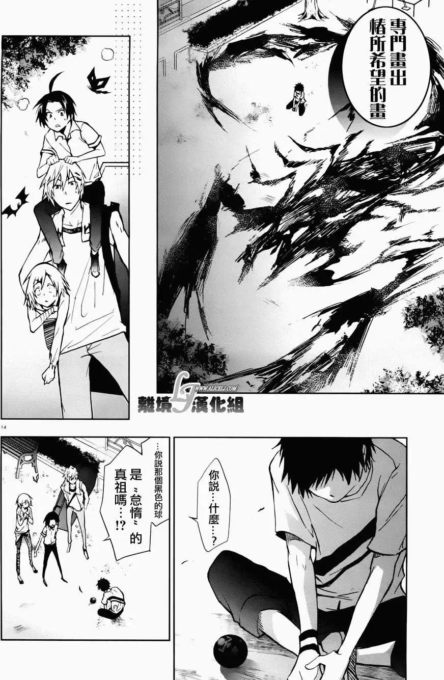 第 11 页