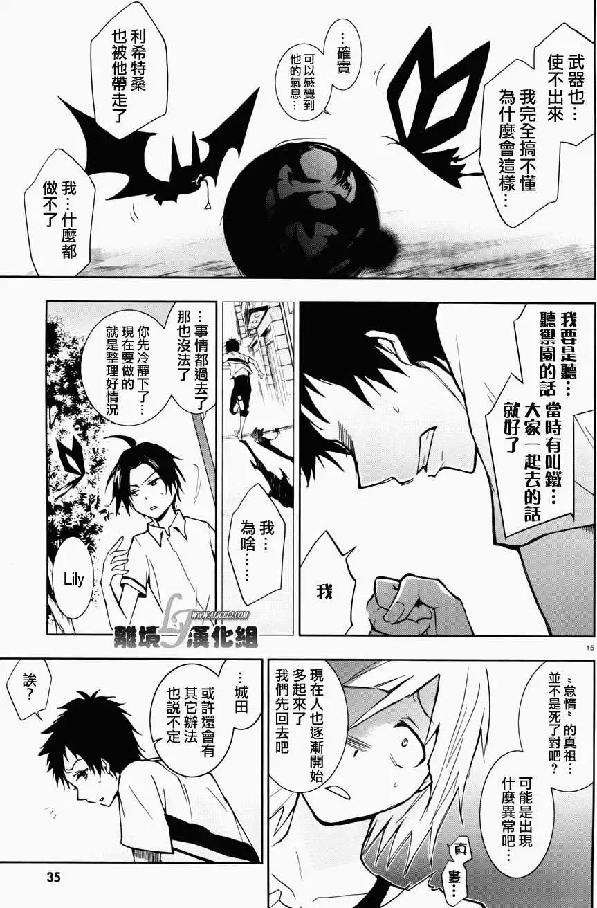 第 12 页