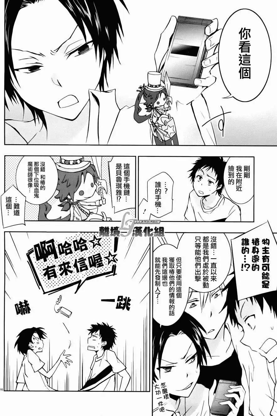 第 13 页