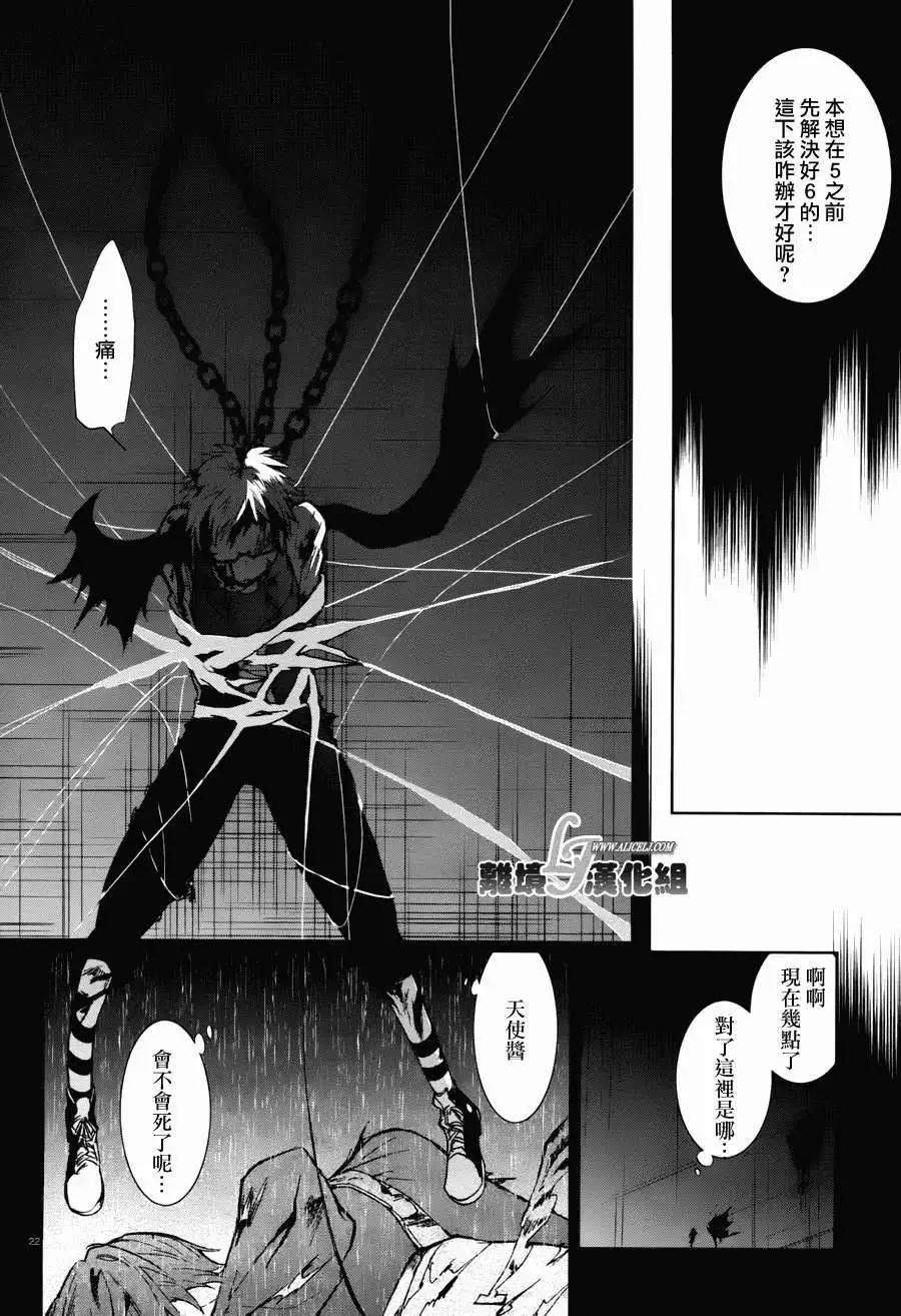 第 19 页