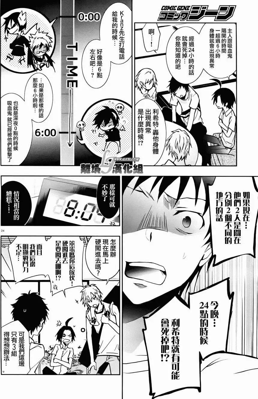 第 21 页