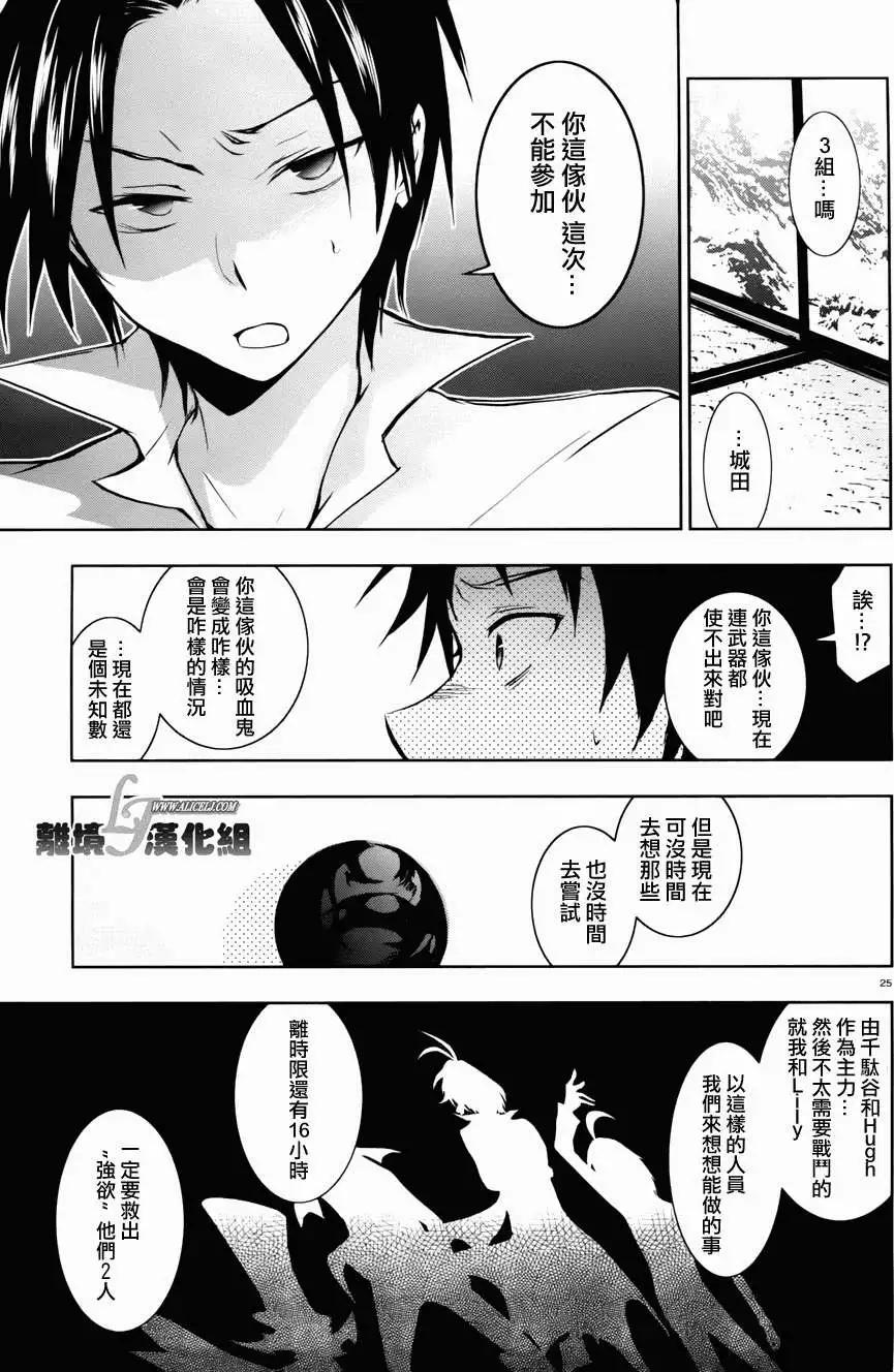 第 22 页