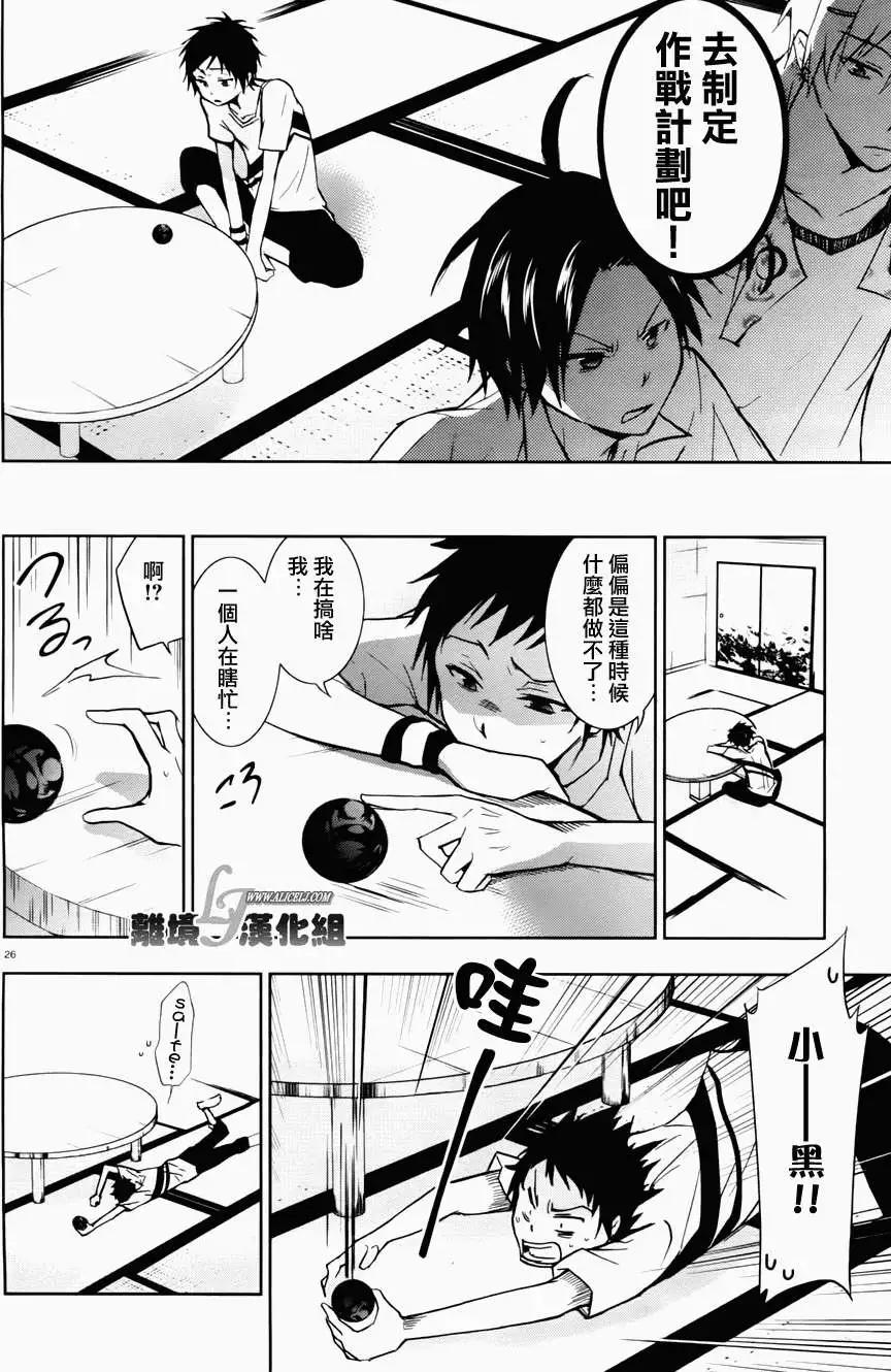 第 23 页