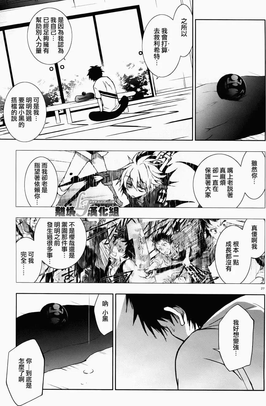 第 24 页