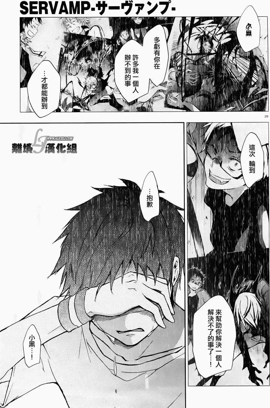 第 26 页