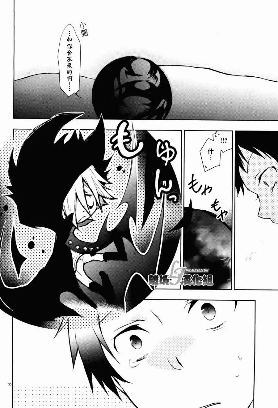 第 27 页