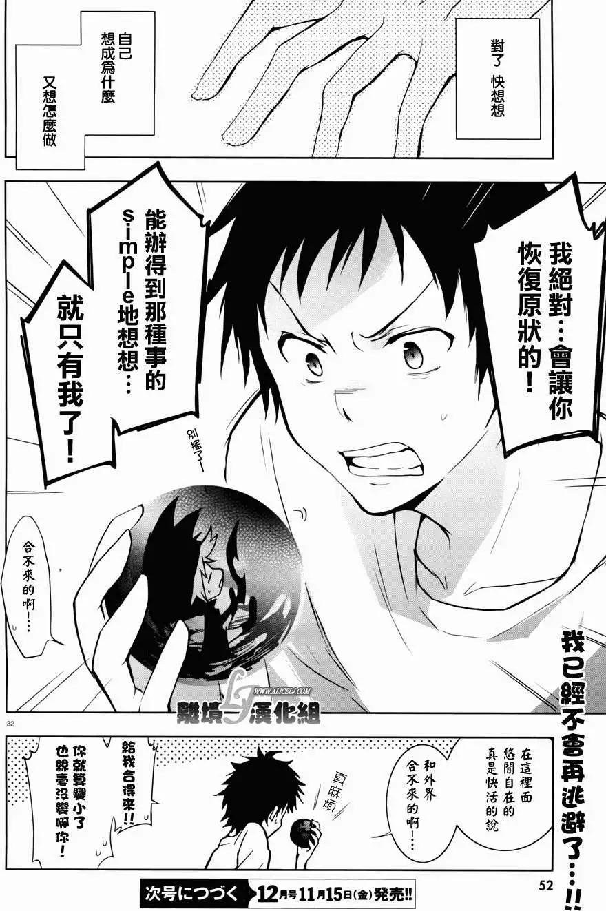 第 29 页