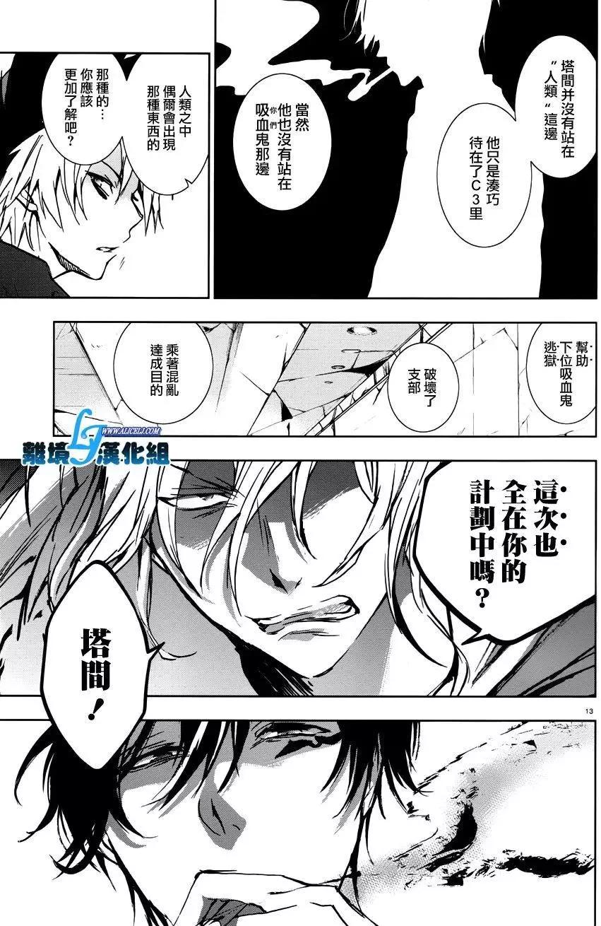 第 13 页
