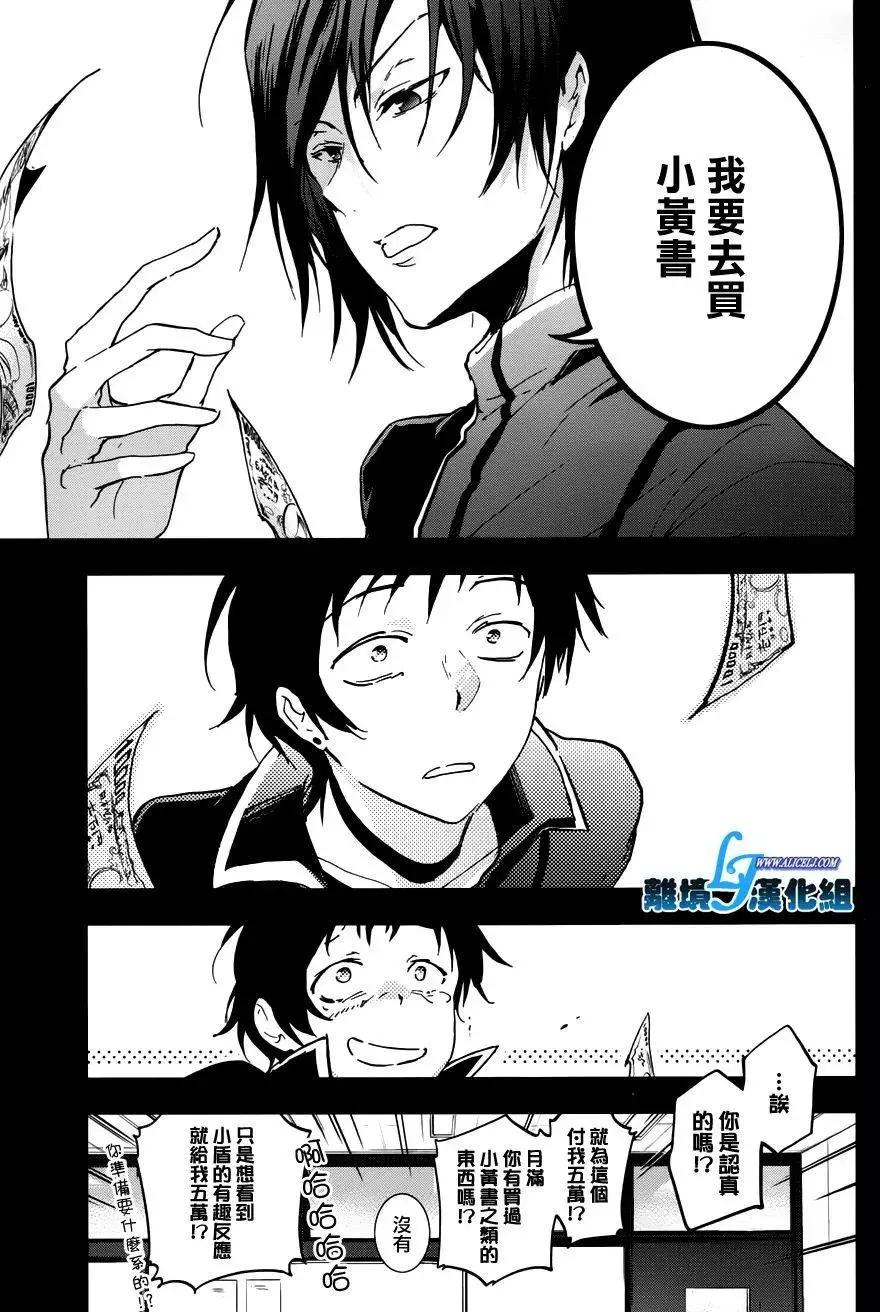 第 17 页
