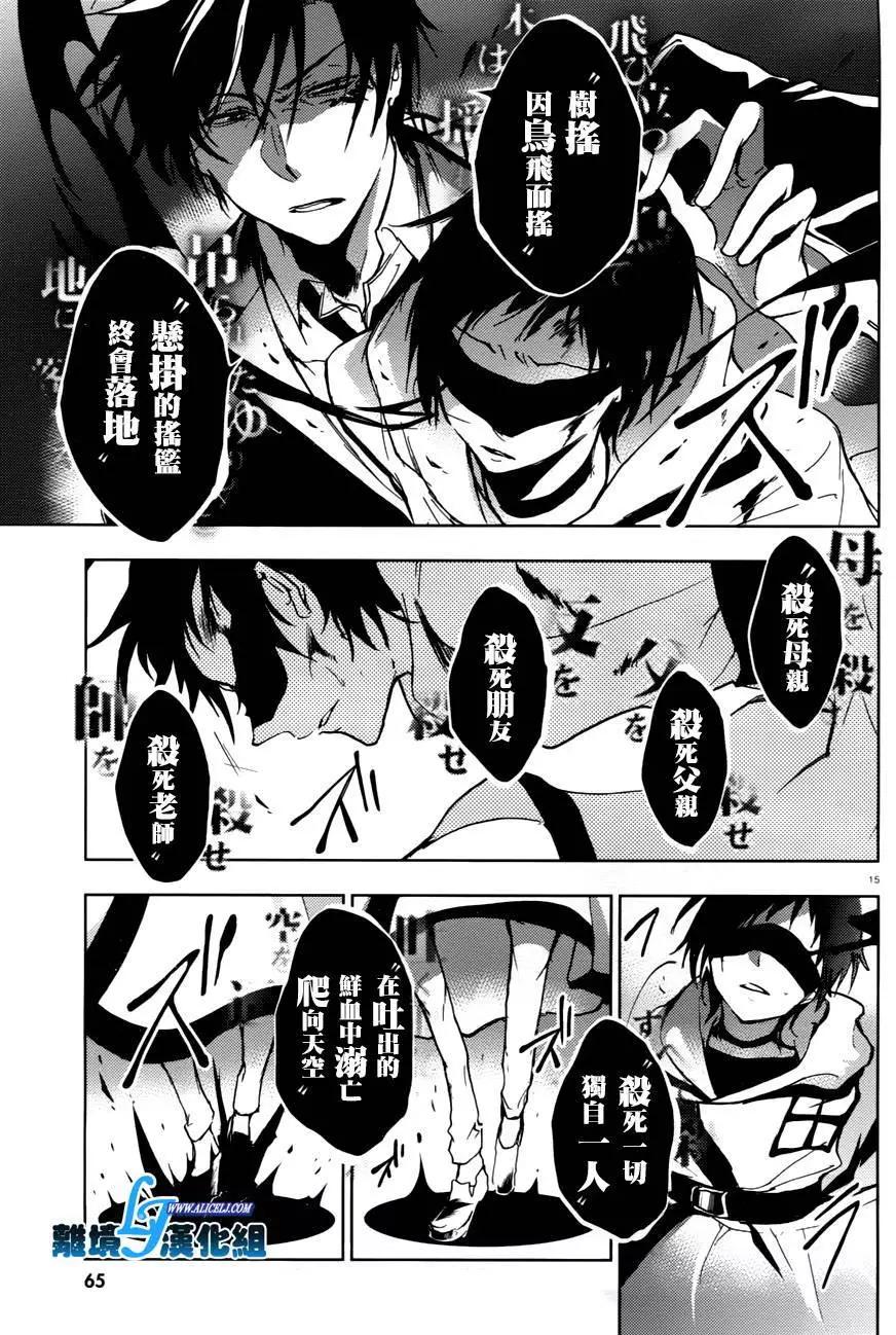 第 17 页