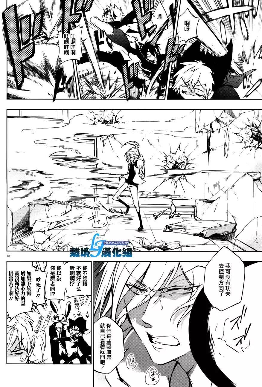 第 19 页