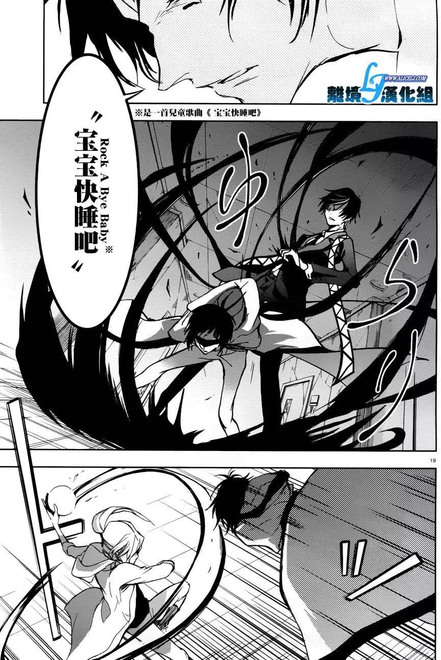 第 20 页