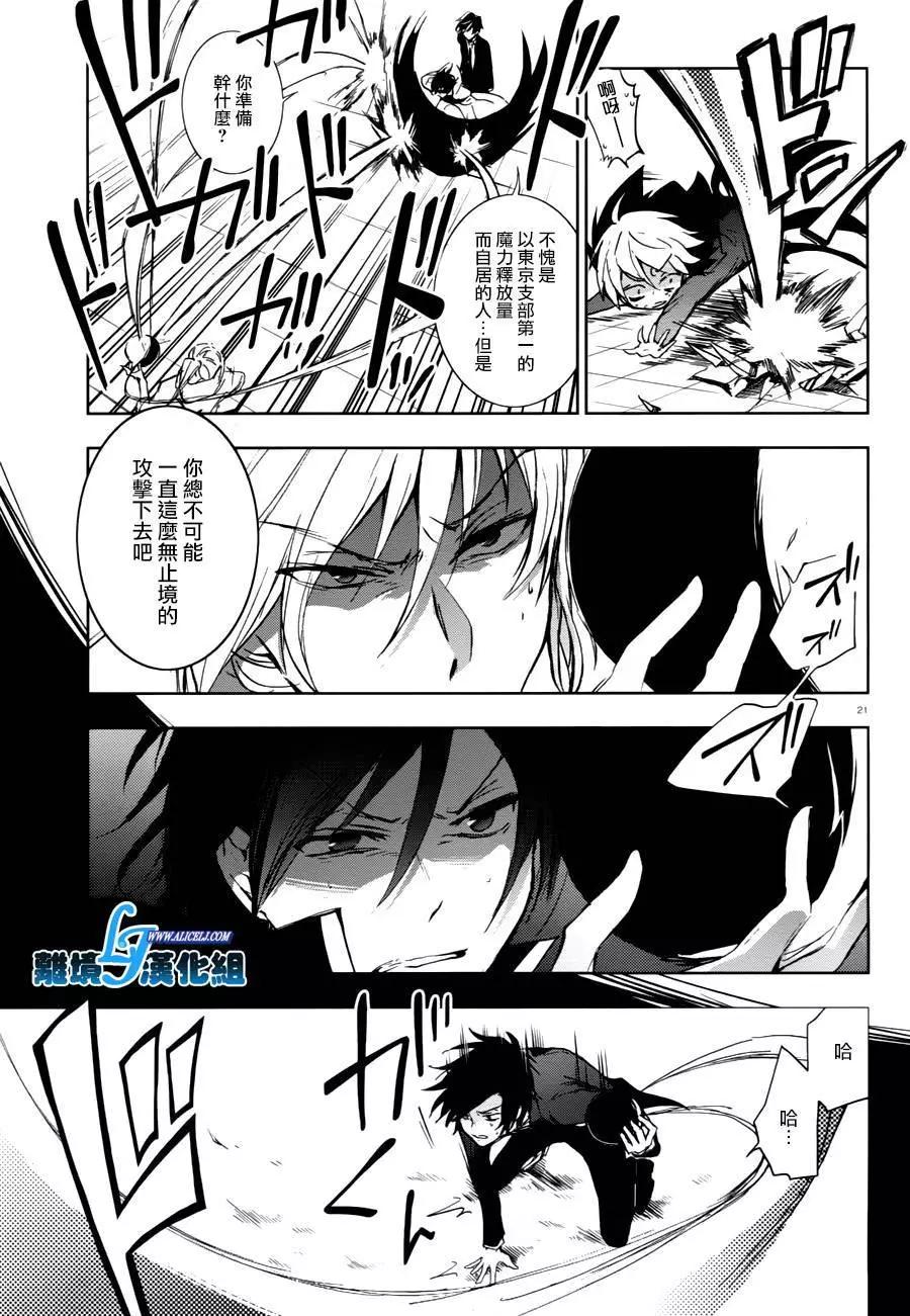 第 22 页